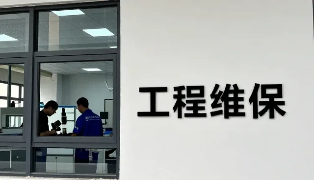 中央空调系统在真实环境中的表现